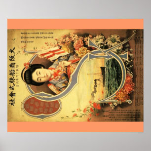 Poster de viagens do japonês do vintage
