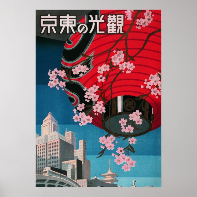 Poster de viagens Japonês Tokyo Vintage (Frente)