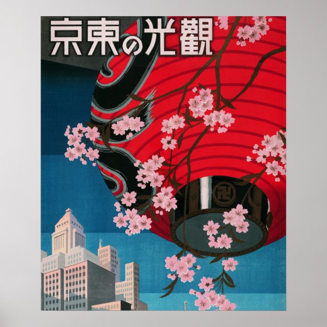 Poster de viagens Japonês Tokyo Vintage (Frente)