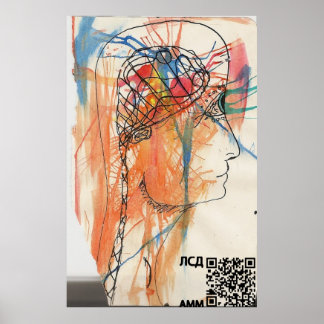 Poster de Visão de Olhos (Maior!!)