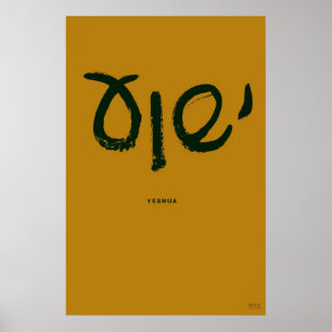 Poster de Yeshua (nome hebreu de Jesus)
