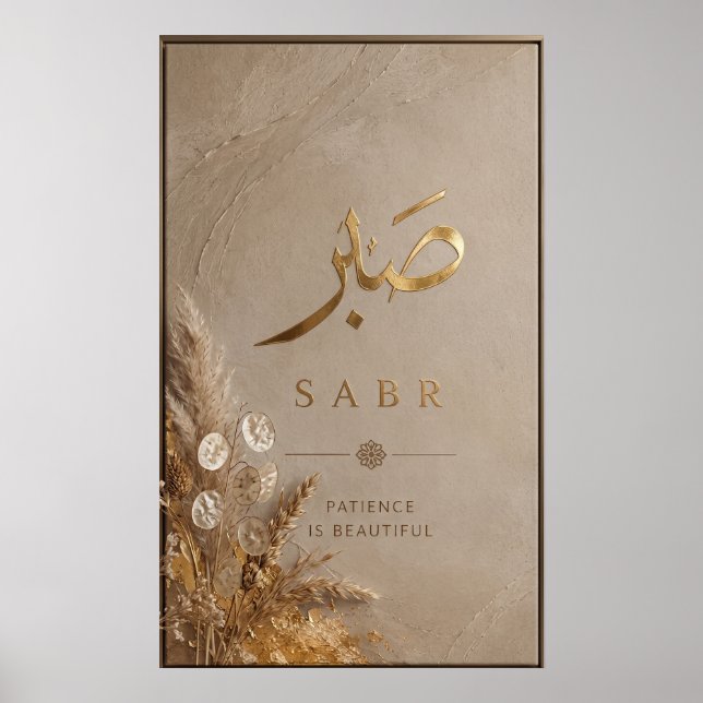 Poster Decoração de luxo para casa com caligrafia árabe (Frente)