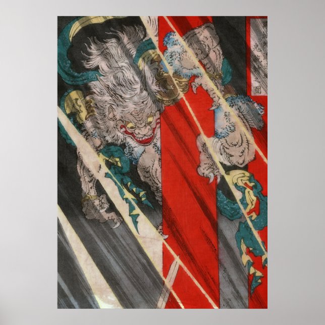 Pôster Demon Ibaraki (impressão) (Frente)