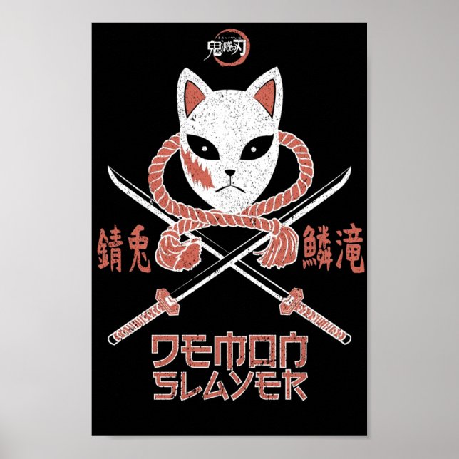 POSTER DEMON SLAYER KIMETSU NO YAIBA SABITO GRUNGE STYLE (Frente)