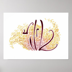 Pôster Dentes - "Amor/unidade"