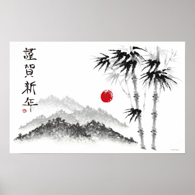 Poster Desenho da paisagem (Frente)