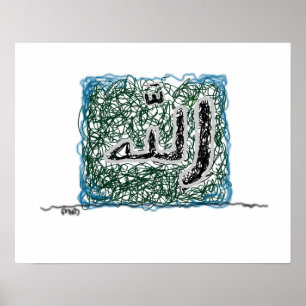 Poster Desenho islâmico contemporâneo da arte moderna
