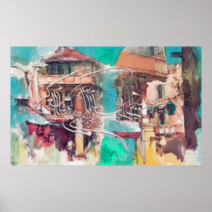 Pôster Design árabe personalizado da caligrafia