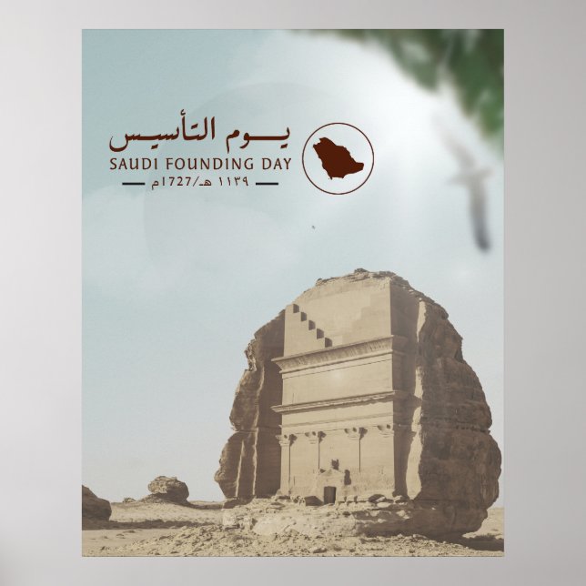 Poster Design do Dia da Fundação Arábia Saudita (Frente)