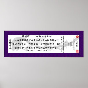 Poster Deslocamento do Certificado de Transmissão Mike F