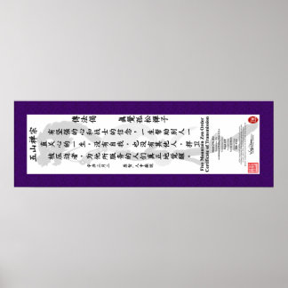 Poster Deslocamento do Certificado de Transmissão Mike Fo