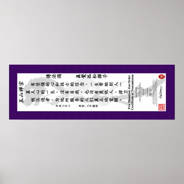 Poster Deslocamento do Certificado de Transmissão Mike Fo (Frente)