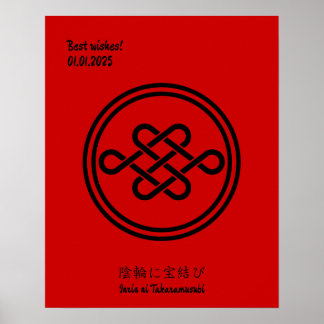 Poster Detesto Familiar Japonês Minimalista de Vintage Pe