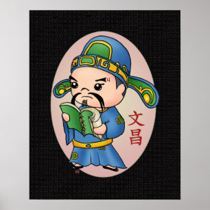 Poster Deus chinês bonito da educação