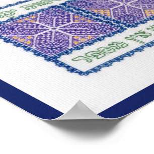 Pôster "Deus Conta as Estrelas" (Salmo 147:4-5)