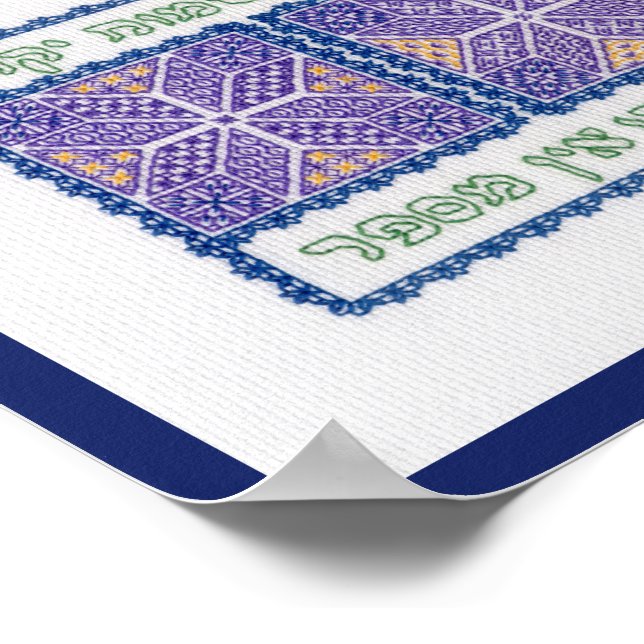 Pôster "Deus Conta as Estrelas" (Salmo 147:4-5) (Borda)