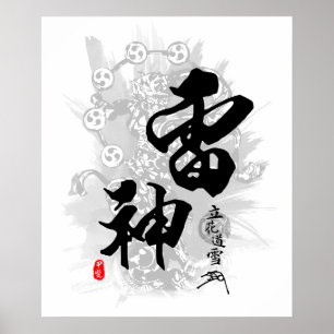 Poster Deus de Tachibana Dosetsu da caligrafia do trovão