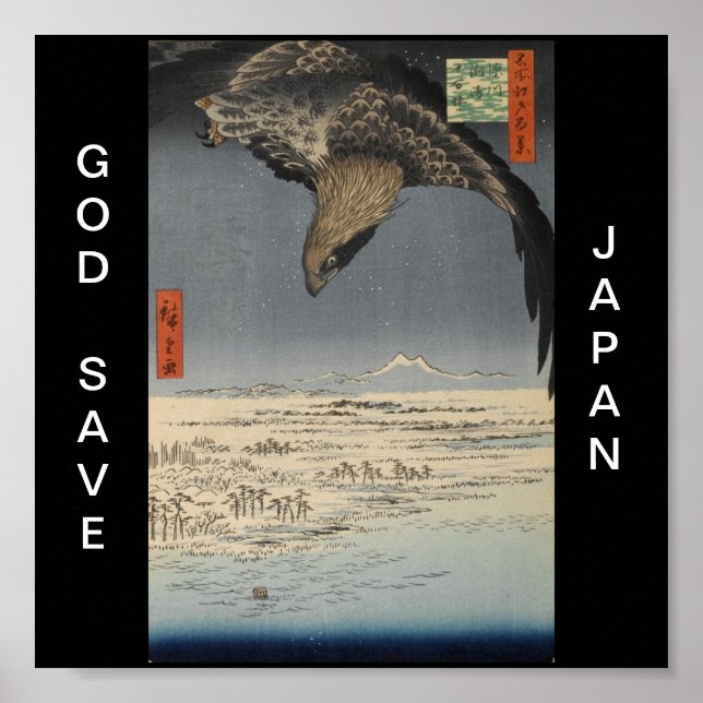 POSTER DEUS SALVE JAPÃO (Frente)
