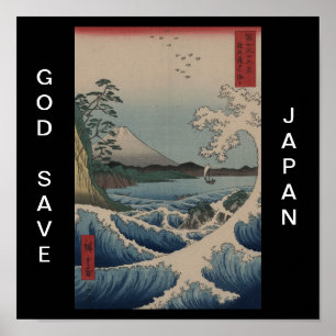POSTER DEUS SALVE JAPÃO