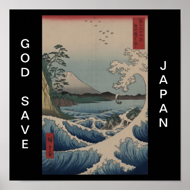 POSTER DEUS SALVE JAPÃO (Frente)