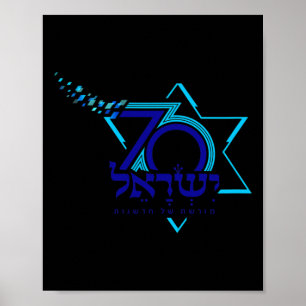 Poster Dia da Independência da Camiseta de logotipo 70 Is