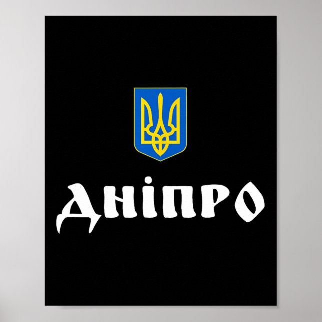 Poster Dniepre Ucrânia Dnipropetrovsk  (Frente)