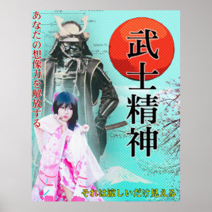 Poster do ポップ do pop do japonês