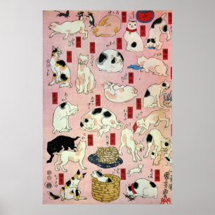 Poster ) do 中 do (do 其のまま地口猫飼好五