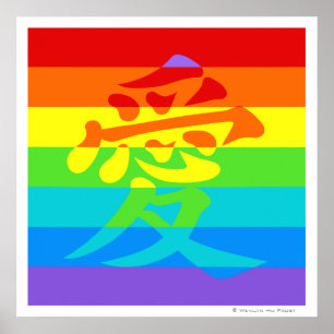 Poster do amor por Wenlan Hu Frost