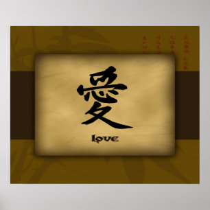 Poster do chinês do amor