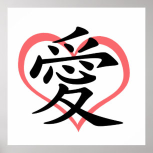 Poster do Coração Rosa de Amor (Kanji)