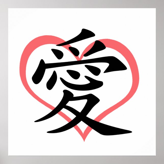 Poster do Coração Rosa de Amor (Kanji) (Frente)