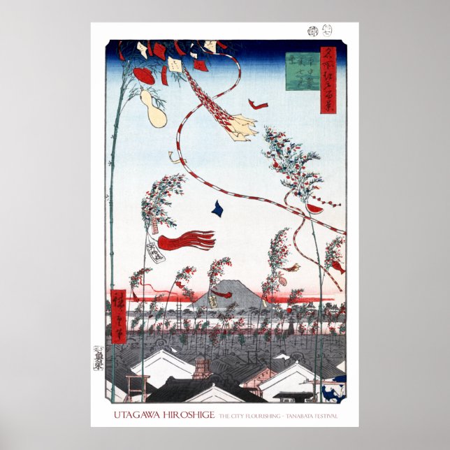 Poster do Festival Tanabata (Frente)