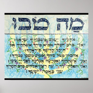 Poster do Mah Tovu