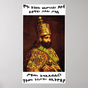 POSTER DO MOA ANBESSA ZE'IMNEGEDE YIHUDA LOJ