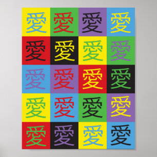 Poster do pop art do amor