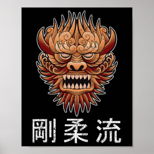 Poster Dojo Training Karate Melhor Legado Das Mães Tradic