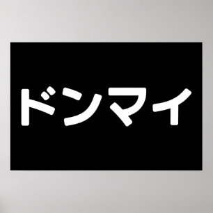 Poster Donmai ドンマイ Não se Importe Gíria Japonesa Nihongo