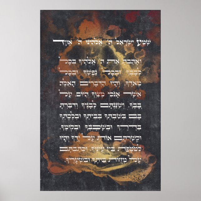 Poster Dourado Esquema Escuro Israel Oração Judaica Hebra (Frente)