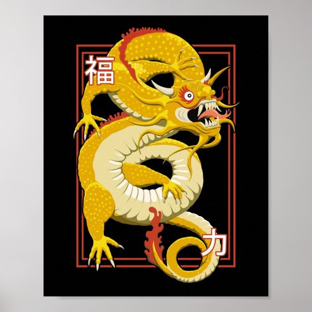 Poster Dragão Chinês Amarelo (Frente)