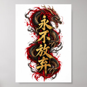 Poster Dragão Chinês – Nunca Desista