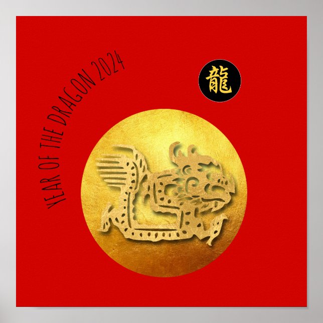 Poster Dragão do Ouro Vermelho de Ano Novo Chinês 2024 Sq (Frente)