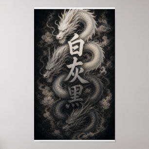 Poster Dragão Japonês com Espírito Kanji