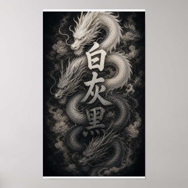 Poster Dragão Japonês com Espírito Kanji (Frente)