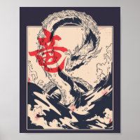 Dragão marítimo japonês
