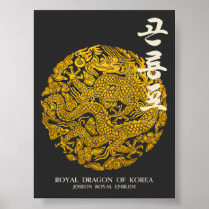 Poster Dragão Real da Coreia