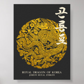 Poster Dragão Real da Coreia