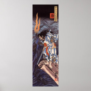 Poster Dragão Susanoo no mikoto e dragão de água