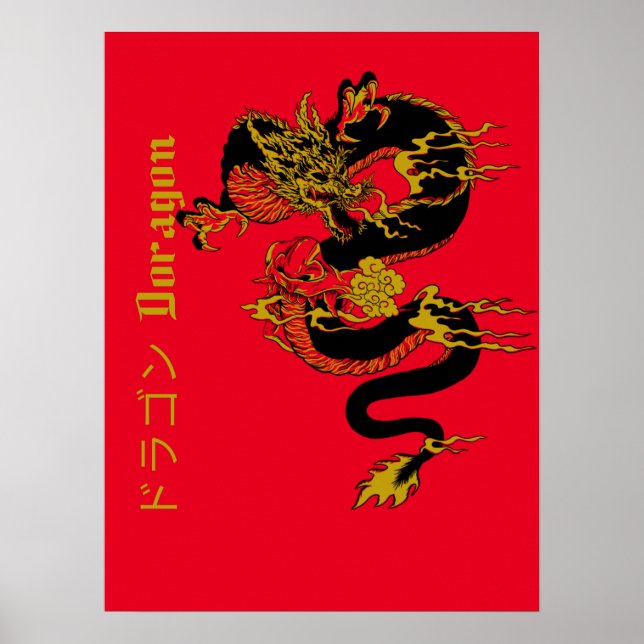 Poster Dragão Tatuagem, em vermelho, com fibras japonesas (Frente)