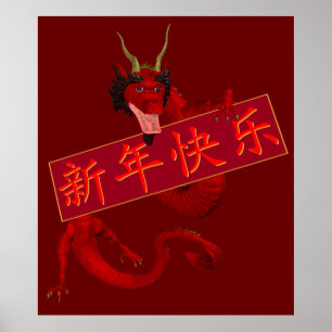 Poster Dragão Vermelho chinês doce
